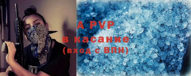 как найти закладки  Братск  APVP мука 