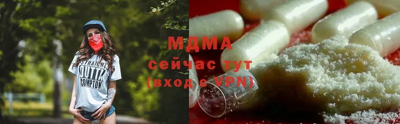 МДМА crystal  где продают   Братск 