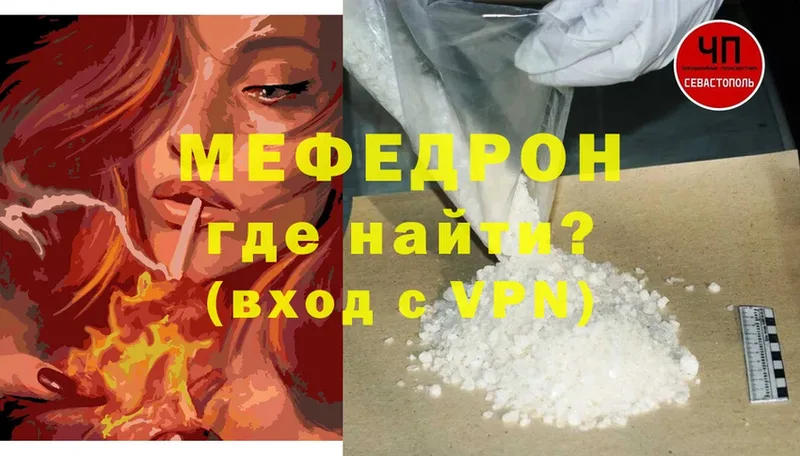 kraken зеркало  Братск  Мефедрон mephedrone 