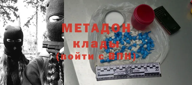 МЕТАДОН methadone  Братск 